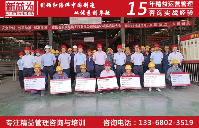 重慶綦航鋼結構工程有限公司